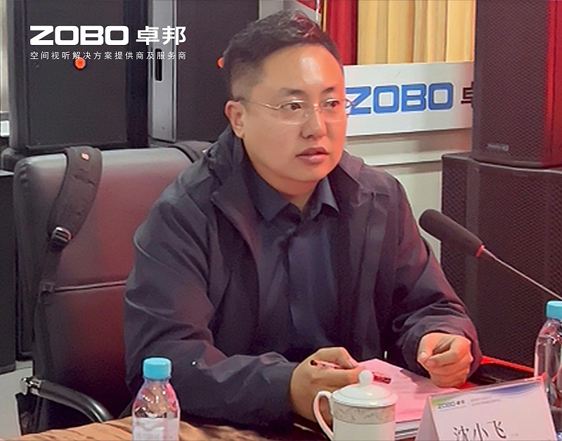 共筑智控新生態(tài) | 2025音視頻聲光電技術(shù)融合與市場(chǎng)拓展研討會(huì)在ZOBO卓邦召開(kāi)