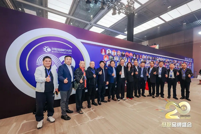榮譽(yù)見(jiàn)證丨ZOBO卓邦旗下ZOBO榮膺十佳廣播會(huì)議（民族）品牌榮譽(yù)，董事長(zhǎng)張新峰受邀參會(huì)并領(lǐng)獎(jiǎng)