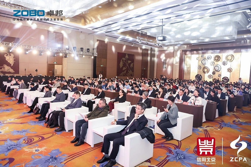 喜訊丨ZOBO卓邦連續(xù)三年榮獲“北京信用領跑企業(yè)”，構筑信用生態(tài) 賦能新質生產力高質量發(fā)展