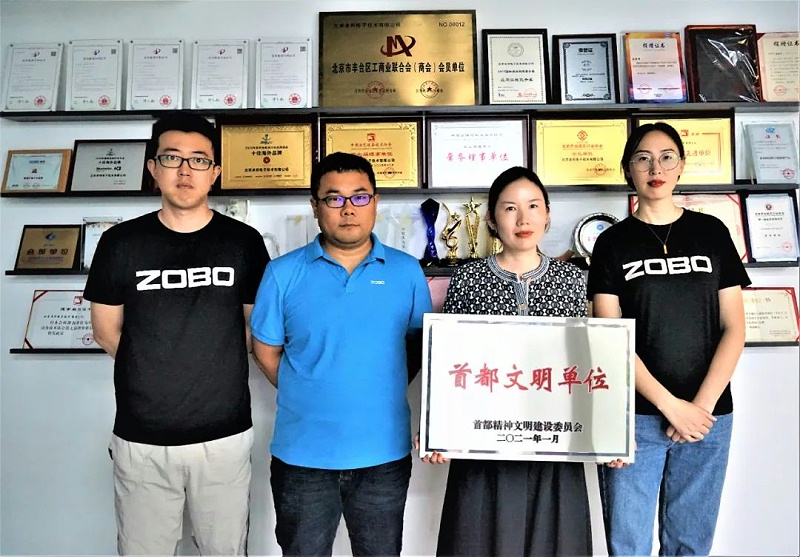 喜報(bào)！ZOBO卓邦榮獲“首都文明單位”稱號(hào)