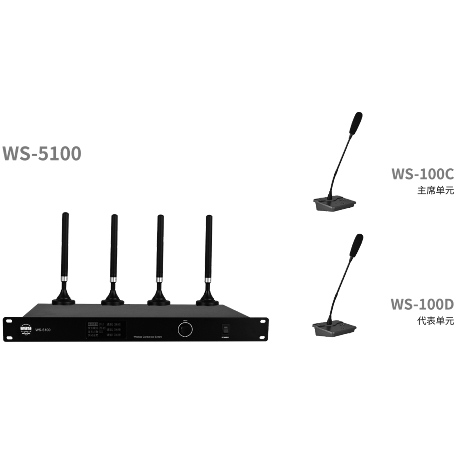 BBS商用話(huà)筒 WS-5100 1拖50無(wú)線(xiàn)會(huì)議話(huà)筒 無(wú)線(xiàn)會(huì)議麥克風(fēng) 單指向性話(huà)筒 電容式話(huà)筒
