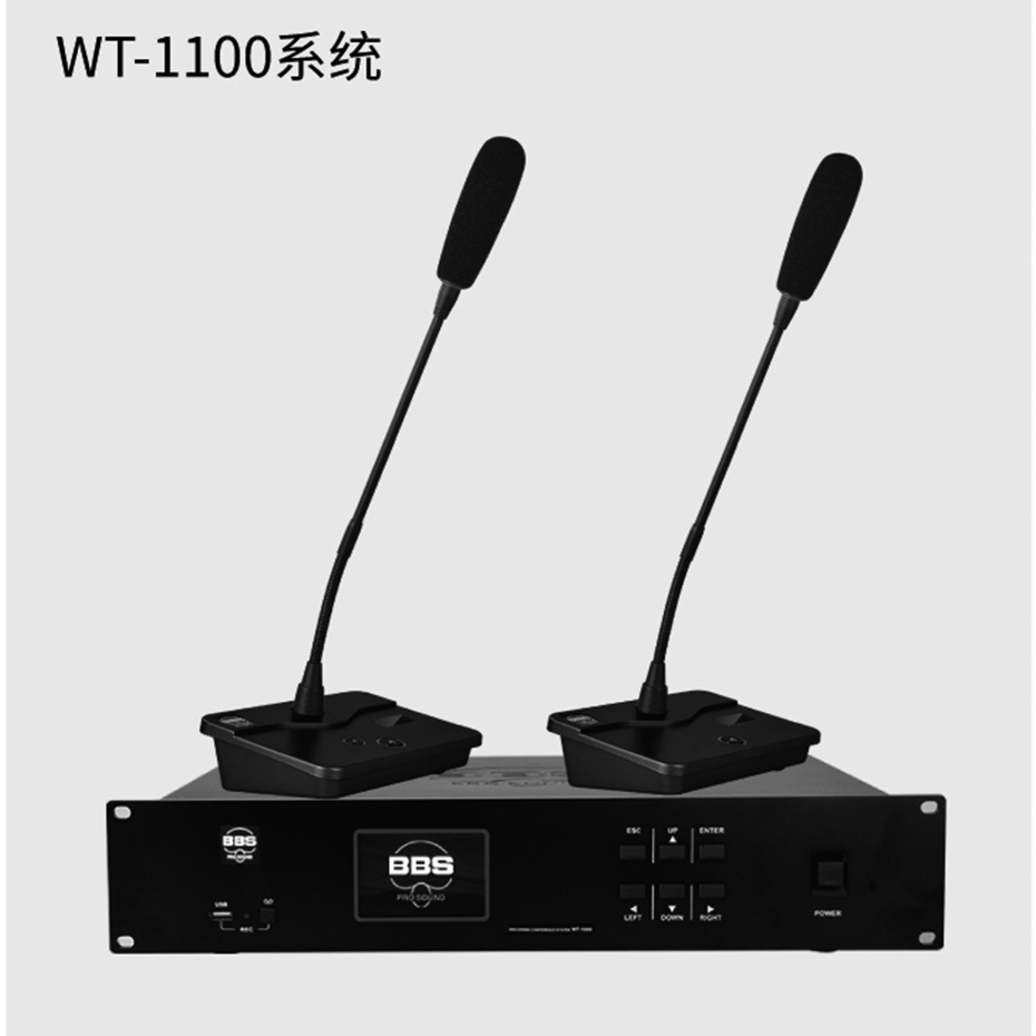BBS WT-1100會(huì)議話(huà)筒專(zhuān)業(yè)有線(xiàn)手拉手會(huì)議系統(tǒng)會(huì)議講課主持商用學(xué)