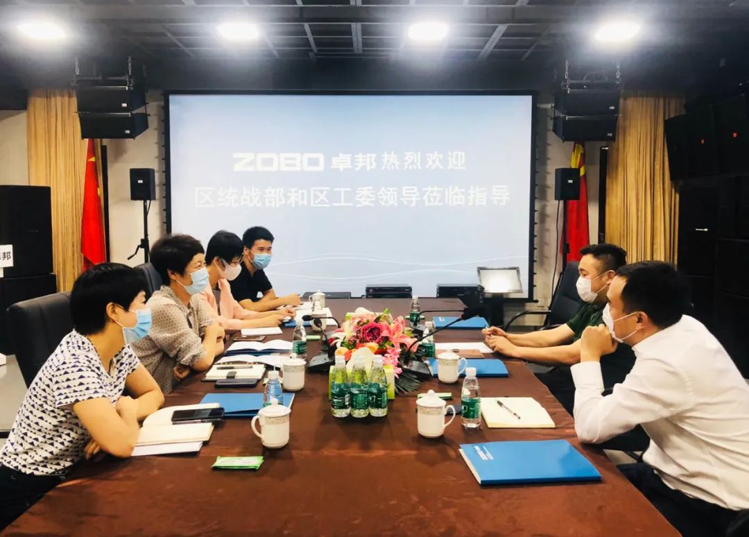 區(qū)委統(tǒng)戰(zhàn)部、九三學(xué)社區(qū)工委、民營(yíng)經(jīng)濟(jì)代表蒞臨卓邦開(kāi)展談心活動(dòng)