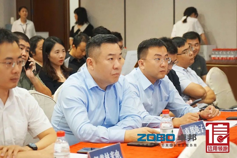 4以信用賦能，促進高質量發(fā)展丨ZOBO卓邦作為“信用領跑行動”代表企業(yè)出席豐臺首站啟動儀式