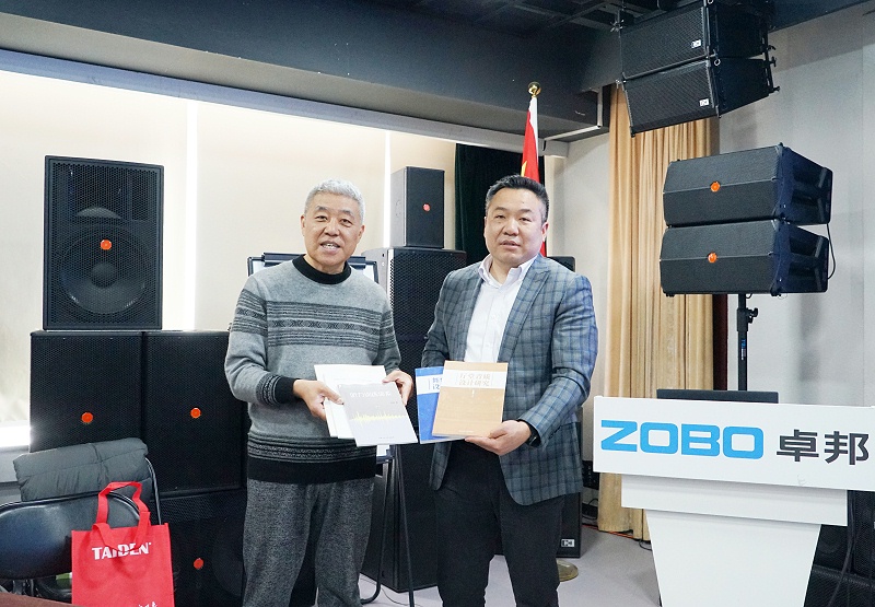 ZOBO卓邦開年技術培訓會丨提升專業(yè)技術，打造高效團隊！