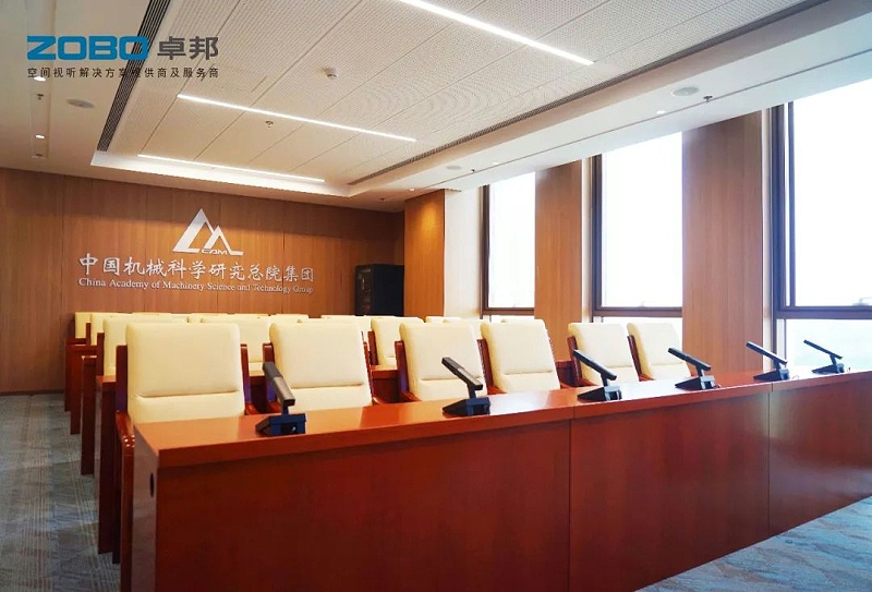 16ZOBO卓邦助力首都科技創(chuàng)新建設丨為中國機械研究總院集團懷柔科技創(chuàng)新基地，提供空間視聽解決方案及服務