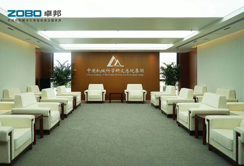 19ZOBO卓邦助力首都科技創(chuàng)新建設丨為中國機械研究總院集團懷柔科技創(chuàng)新基地，提供空間視聽解決方案及服務