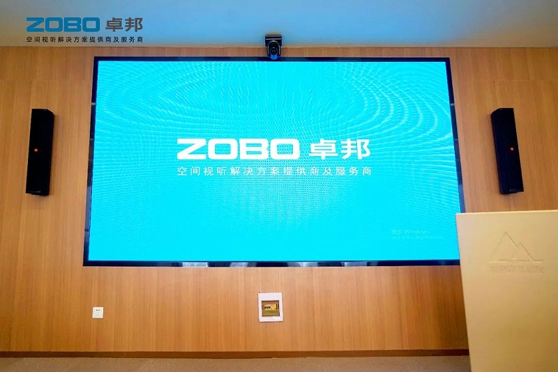 產(chǎn)品應(yīng)用案例丨PRS音響品牌 再次為中國(guó)機(jī)械科學(xué)研究總院集團(tuán)提供空間視聽解決方案及服務(wù)