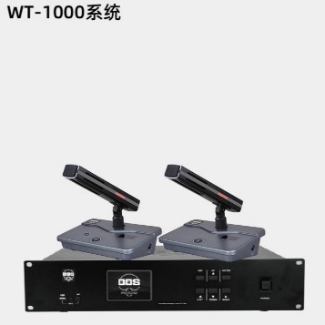 BBS商用話筒WT-90A 手拉手主席單元 會議話筒有線手拉手會議系統(tǒng)會議講課主持商用學校