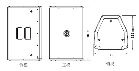 意大利PRS 劇場(chǎng)劇院音響 演出 無(wú)源音箱 PRS音響 TW系列 TW10全頻音箱TW10三視圖