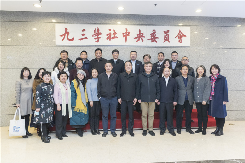 新聞|卓邦董事長張新峰參加九三學(xué)社社會建設(shè)專門委員會全體會議