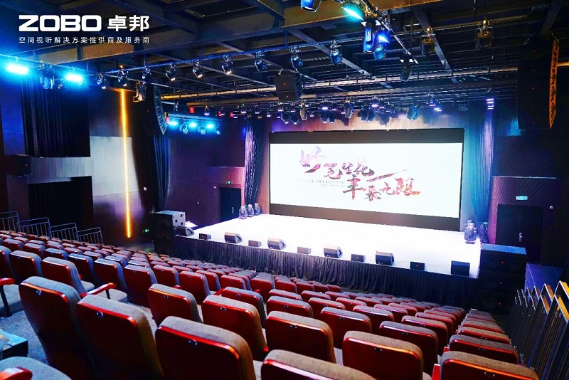 ZOBO卓邦助力北京市豐臺區(qū)城市更新丨PRS音響為馬家堡文化藝術中心(暫)提供空間視聽解決方案及服務