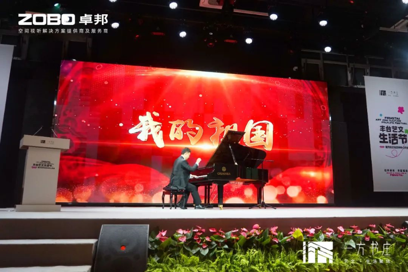 7豐臺(tái)發(fā)展伙伴ZOBO卓邦助力豐臺(tái)區(qū)城市更新建設(shè)丨助力打造“一方書莊”，以公共文化服務(wù)新生態(tài)為方莊注入新生