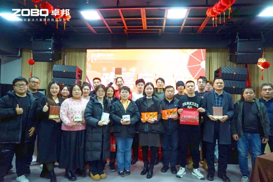 歡喜慶元宵，記錄卓邦人丨ZOBO卓邦工會(huì)元宵節(jié)活動(dòng)一覽