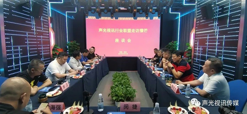 ZOBO董事長(zhǎng)張新峰作為聲光視訊行業(yè)聯(lián)盟代表赴豫芒溫暖災(zāi)區(qū)，傳遞愛心