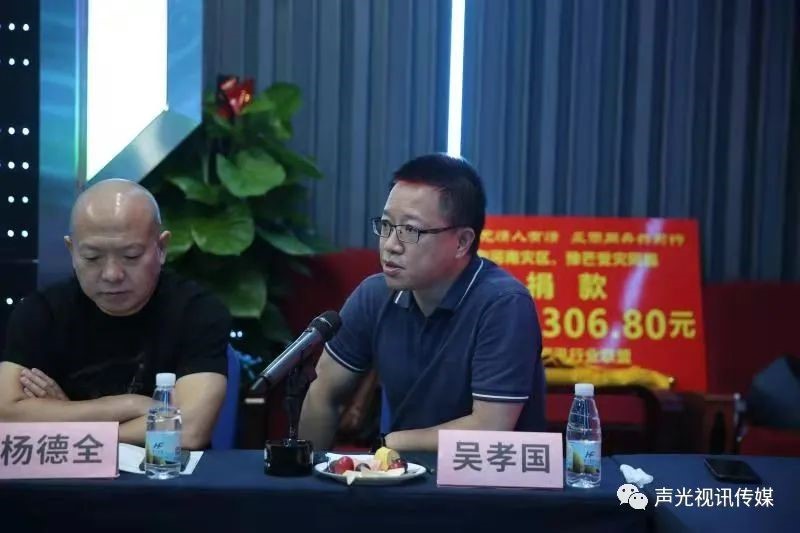 ZOBO董事長(zhǎng)張新峰作為聲光視訊行業(yè)聯(lián)盟代表赴豫芒溫暖災(zāi)區(qū)，傳遞愛心