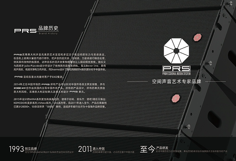 什么是線陣列音箱，與普通音箱有什么區(qū)別