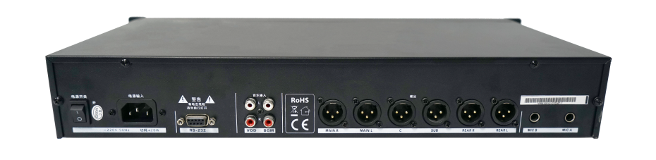 2PRS，PRS-10F，多通道音頻信號處理器，多功能音頻信號處理器，DSP處理器