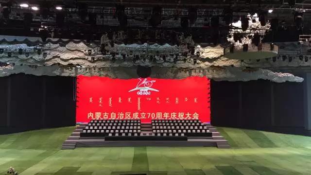 前方報道！卓邦為內(nèi)蒙古自治區(qū)成立70周年大慶保駕護(hù)航