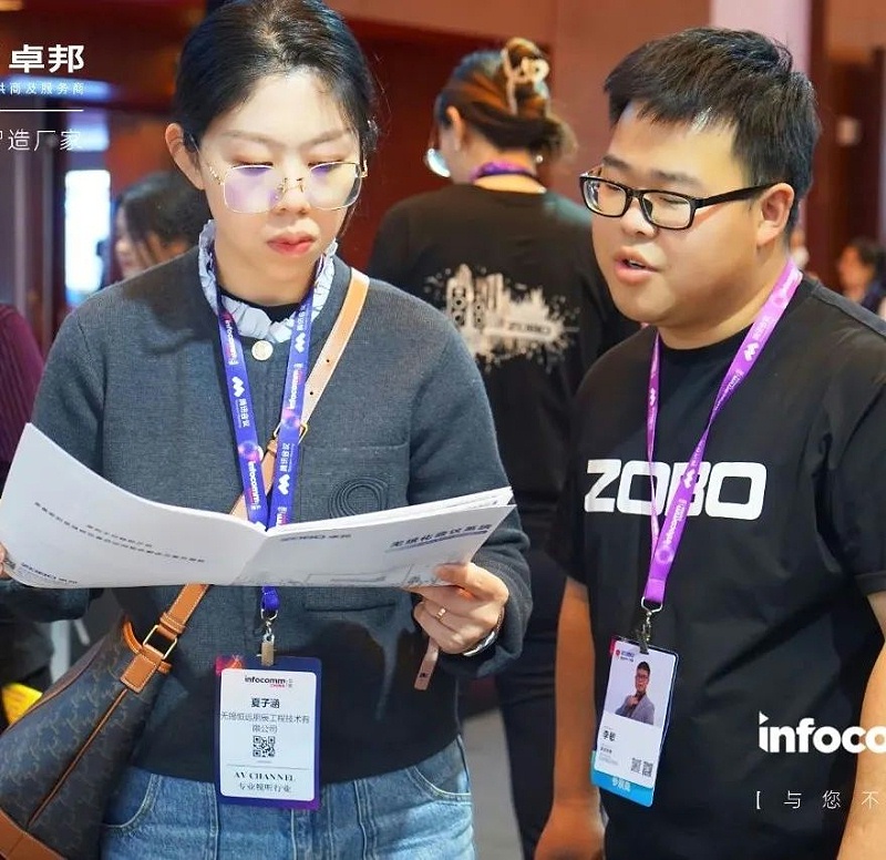12新品首發(fā)不負(fù)期待丨2024北京InfoComm展 圓滿收官 ZOBO卓邦感恩遇見(jiàn) 5月廣州再相見(jiàn)!