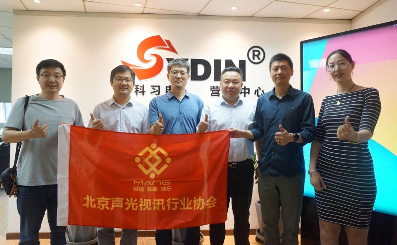 走訪考察新會(huì)員，小組技術(shù)交流共謀發(fā)展丨ZOBO卓邦董事長(zhǎng)張新峰以北京聲光視訊行業(yè)協(xié)會(huì)會(huì)長(zhǎng)身份走訪交流