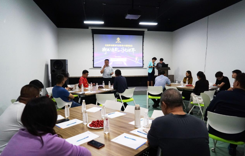 9走訪考察新會(huì)員，小組技術(shù)交流共謀發(fā)展丨ZOBO卓邦董事長(zhǎng)張新峰以北京聲光視訊行業(yè)協(xié)會(huì)會(huì)長(zhǎng)身份走訪交流
