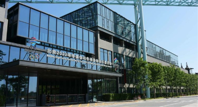 ZOBO卓邦榮獲北京照明電器協(xié)會(huì) “北京、冬殘奧會(huì)保障工作突出貢獻(xiàn)”表彰