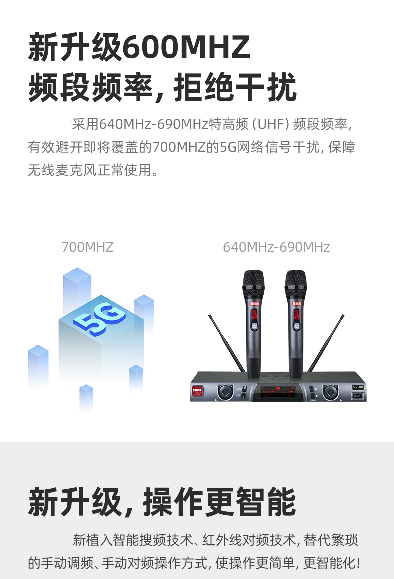 BBS娛樂話筒 F-98 專用演出麥克風(fēng) 會所高端演出話筒 舞臺演出話筒 KTV話筒