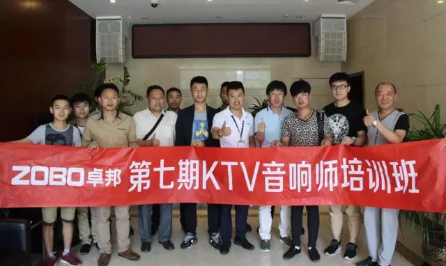 【卓邦丨公開課】第七期音響師培訓圓滿成功