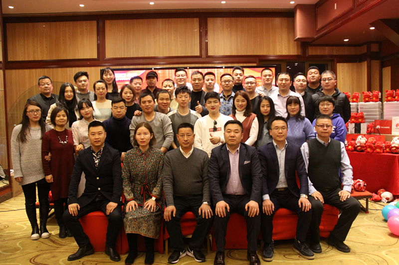 創(chuàng)新突變、整合雙贏|ZOBO卓邦2018年年終總結暨晚宴活動圓滿落幕！