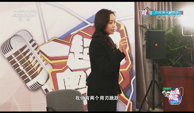 CCTV5《一起說奧運》應用ZOBO卓邦PRS和Montarbo音響