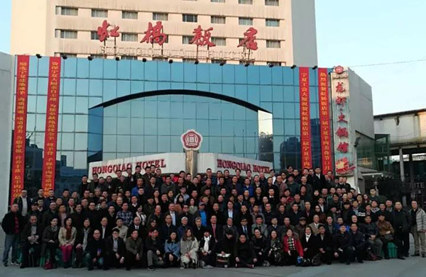 中國演藝設備技術協(xié)會第四分會成立，ZOBO卓邦精品音響祝賀