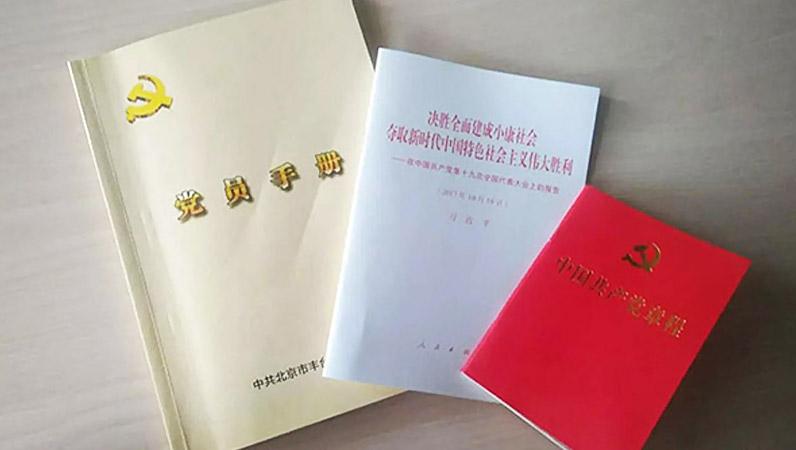 ZOBO卓邦黨支部召開(kāi)專題理論學(xué)習(xí)活動(dòng)