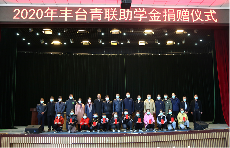 公益|ZOBO卓邦董事長(zhǎng)赴內(nèi)蒙古林西縣開(kāi)展對(duì)口幫扶工作