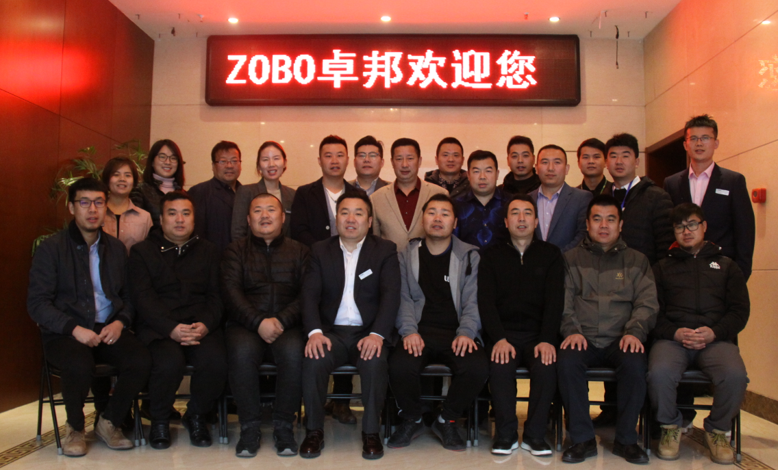 ZOBO卓邦合作伙伴交流會圓滿結束