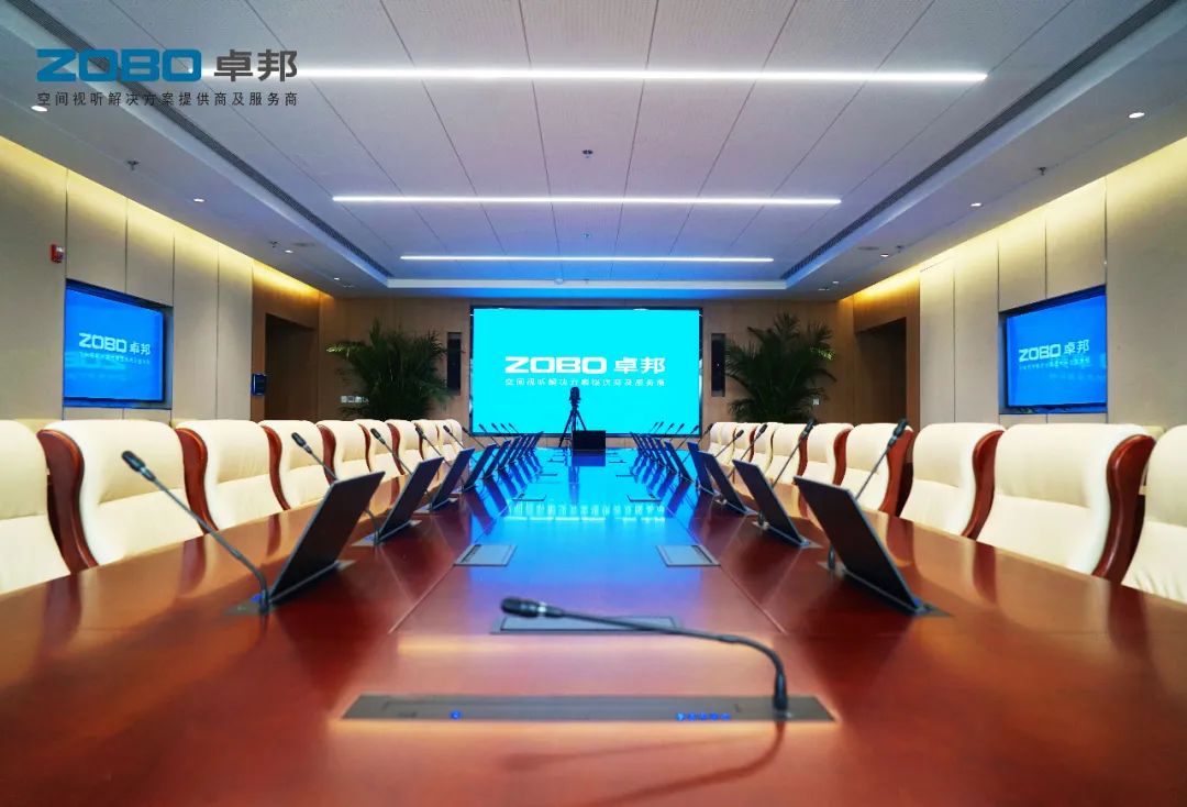 無紙化會議系統(tǒng)