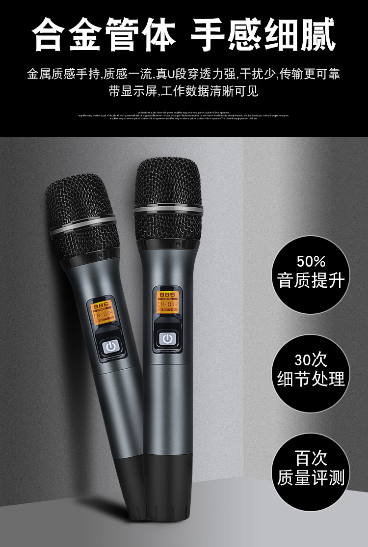 BBS話筒 BBS民用話筒 G-98 智能無線麥克風(fēng),家用K歌麥克風(fēng),專用演出舞臺主持,教學(xué)專用話筒