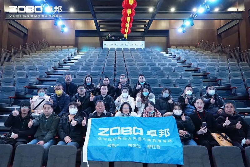 新歲啟封 萬事興“龍”丨ZOBO卓邦2024年新春開年培訓圓滿收官