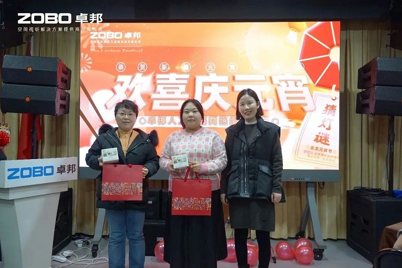 9歡喜慶元宵，記錄最美卓邦人丨ZOBO卓邦工會(huì)元宵節(jié)活動(dòng)一覽