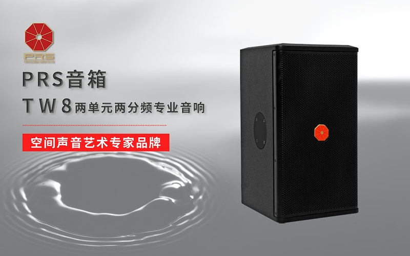 ZOBO卓邦多媒體電教室產品案例 | PRS產品為北京工商大學30間多媒體電教室打造擴聲系統(tǒng)解決方案