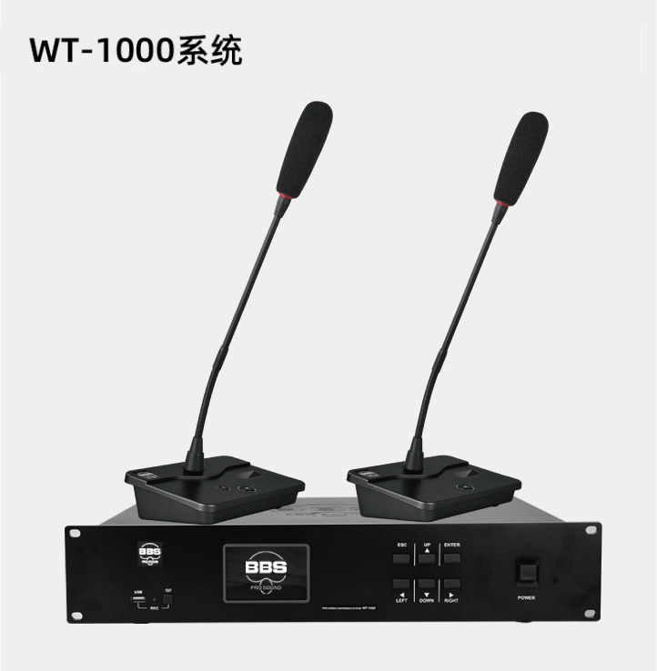 BBS商用話筒WT-90D 手拉手代表單元 會議話筒有線手拉手會議系統(tǒng)會議講課主持商用學校