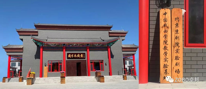 周家務劇院