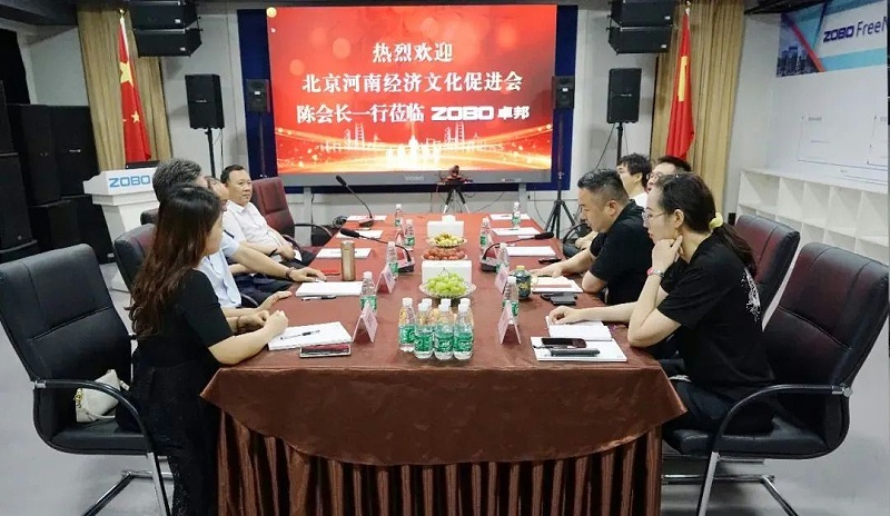 北京河南經(jīng)濟文化會領導一行調研走訪ZOBO卓邦