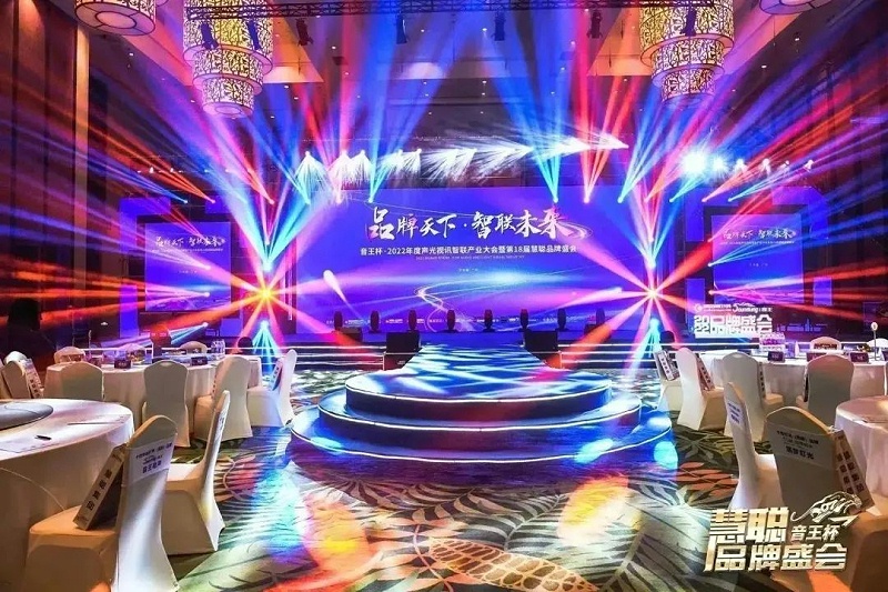 榮譽(yù)見證丨ZOBO卓邦旗下PRS、ZOBO雙品牌，榮膺十佳品牌榮譽(yù)