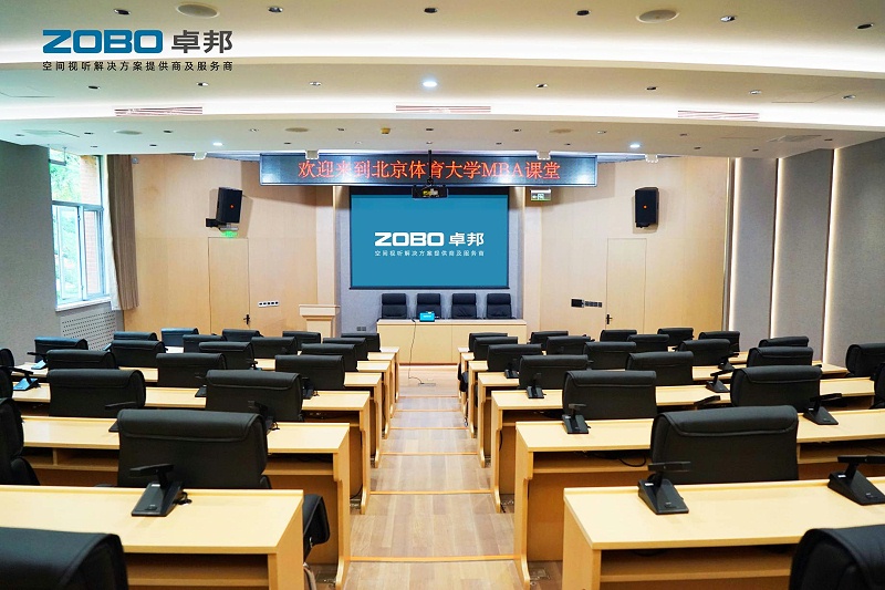 多功能廳音響系統(tǒng)設(shè)計與應用