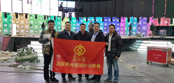 卓邦董事長北京聲光視訊行業(yè)協(xié)會(huì)
