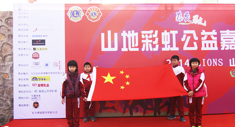以愛之名，貼地疾行