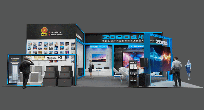 展會預(yù)告丨ZOBO卓邦誠邀您 共赴2023北京InfoComm展！