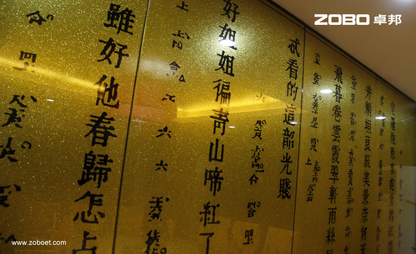 中國(guó)音樂學(xué)院招待所音頻擴(kuò)聲系統(tǒng)項(xiàng)目1