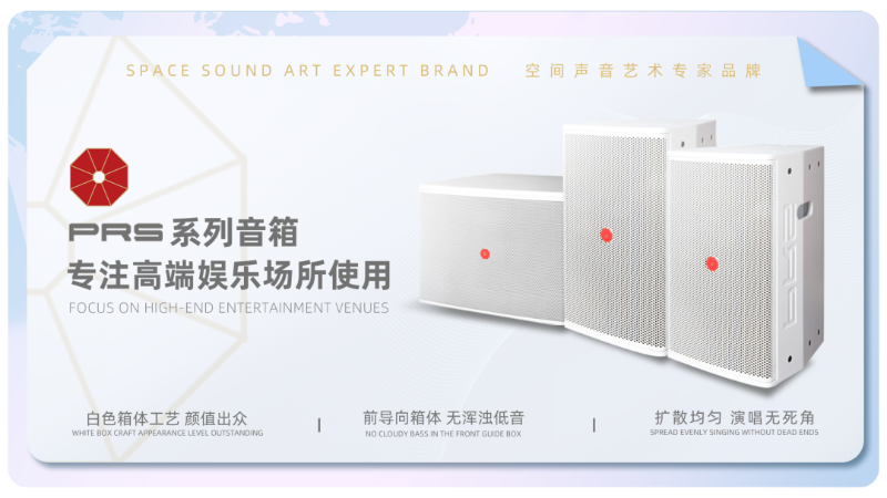 23璀璨收官，再啟新章 | ZOBO卓邦廣州國際燈光音響展圓滿落幕，引領(lǐng)行業(yè)未來！